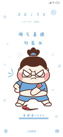 暴走家族脾气暴躁