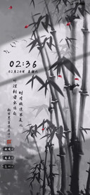国风水墨花中四君子