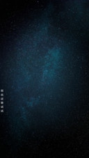 星座物语