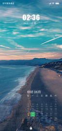 热恋海滩