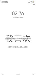 我喜欢 专属定制