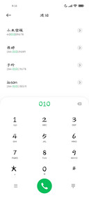 玉骨朱颜楷书