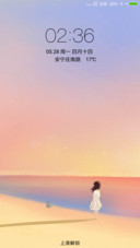 梦幻