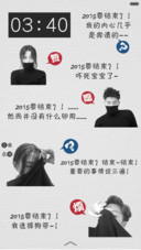  抢红包+好评返现 2015 say goodbey（功能锁屏，音乐界面，自由桌面）
