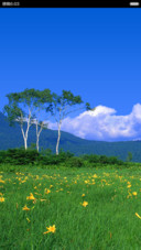 蓝天绿草地 清新护眼 右滑解锁