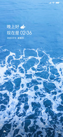 海浪的轻语