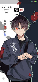 别定义我