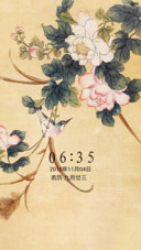 出水芙蓉（音乐锁屏+全图标）