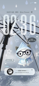 INS一起等下雨天