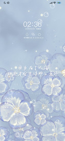 水冰兰