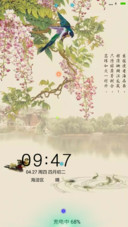 吉祥如意