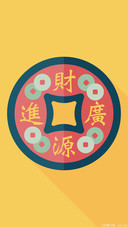 财源广进—锐景创意