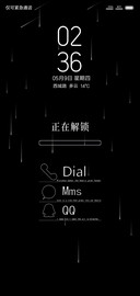 正在解锁