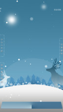 雪下OS