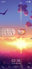 3D视觉黄昏