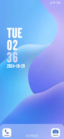 轻蓝 UI