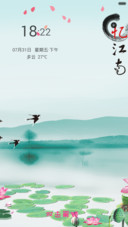 忆江南