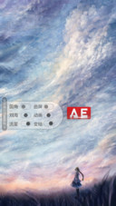 AE彩色天空