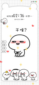 乖巧宝宝夺命三连问