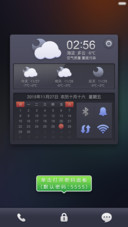 Euphoria【MIUI 7适配版】