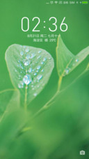 护眼绿