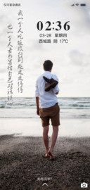 非主流，失去你