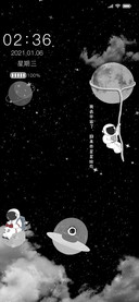 宇宙与你