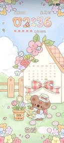 小考拉的后花园