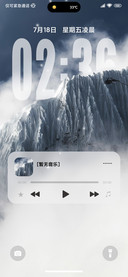 清透景深雪山