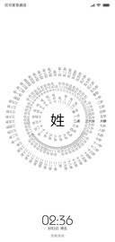 网红时钟 私人定制