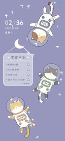 太空喵喵