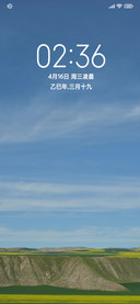 护眼春天