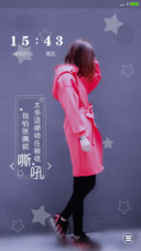 爱情都会散
