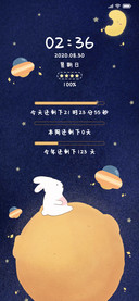 月亮星球兔
