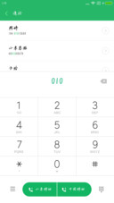 汉仪寒石粗体