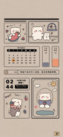 复古风熊熊治愈期刊