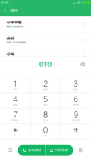 汉仪潮酷楷书