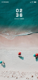 夏