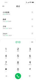 霞鹜文楷屏幕阅读版