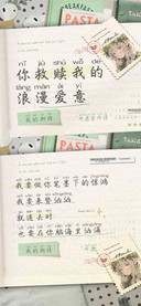 你救赎我的浪漫爱意