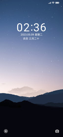 静美暮色