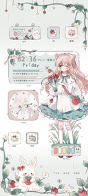 清新草莓 春日组件