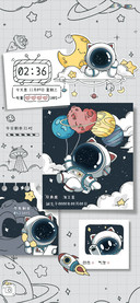 星愿便签猫耳宇航员