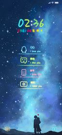 动态 依然爱你