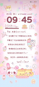 古早便签甜粉小可爱
