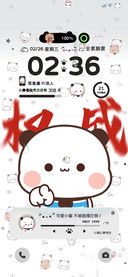 权威小鼻嘎一二多图