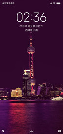 夜塔