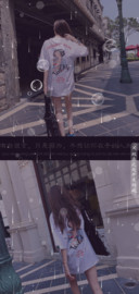 谎言背后