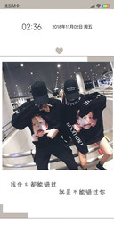就是不能错过你 L