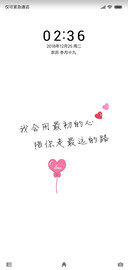 陪你走最远的路